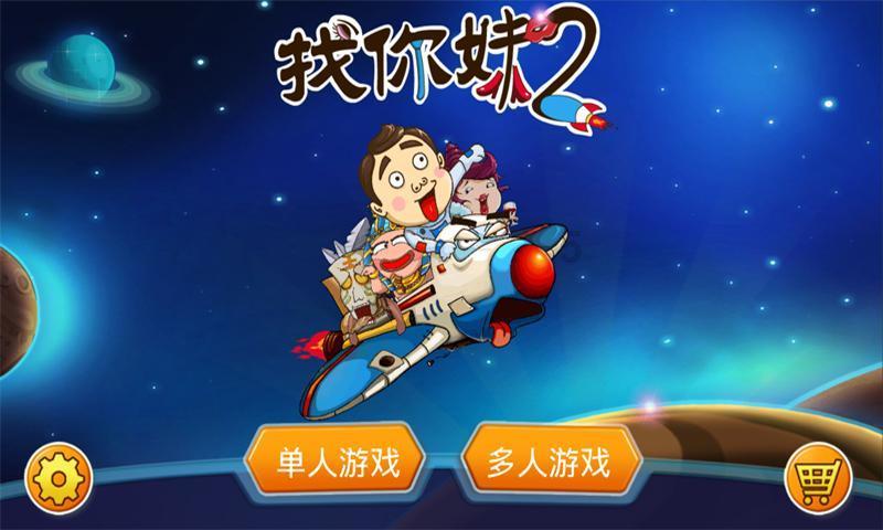 虫虫助手下载