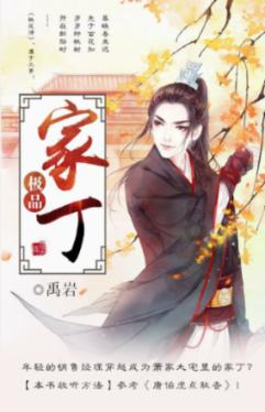 南昌八一广场能卖小玩具吗?游戏画面